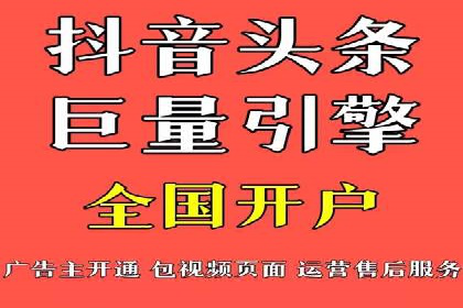 探索sem账户托管的优化策略与效果