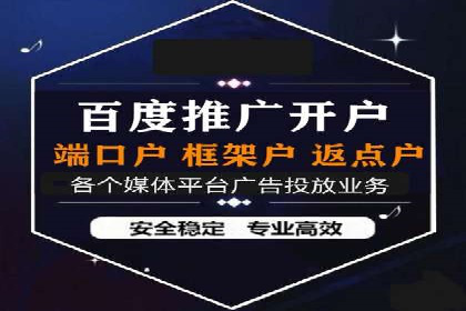 百度广告推广成本估算指南